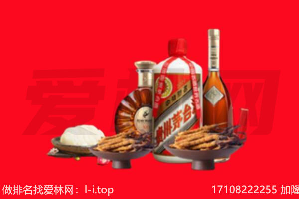 铁岭市西丰礼品回收.jpg