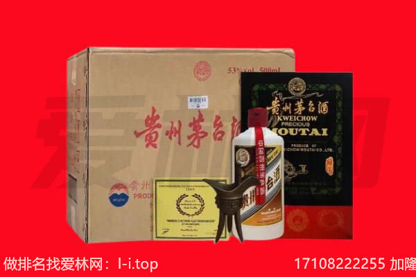 铁岭市西丰回收茅台酒礼盒空酒瓶.jpg