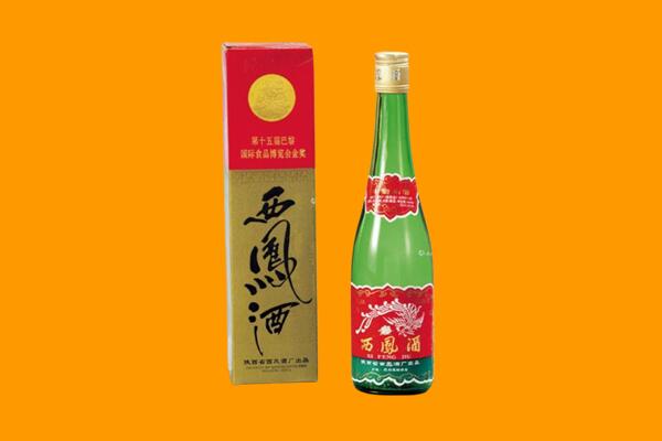 铁岭市西丰回收西凤酒