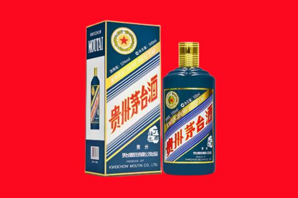 铁岭市西丰回收贵州茅台.jpg