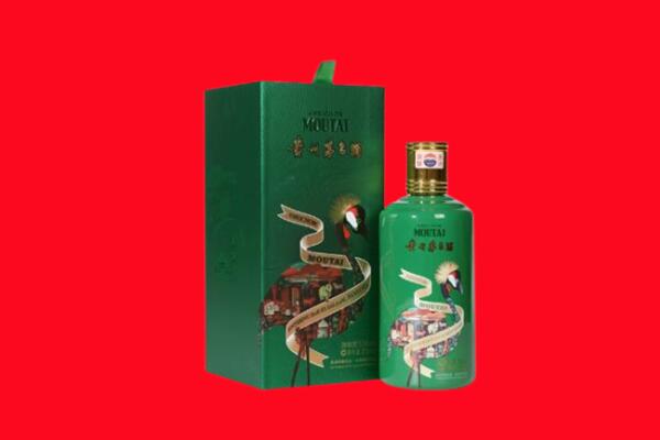 铁岭市西丰回收出口茅台酒.jpg