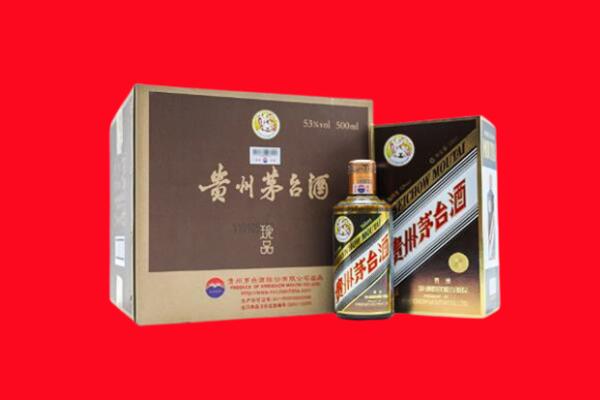 铁岭市西丰回收50年茅台酒.jpg